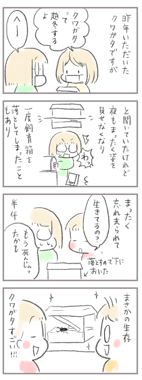72F209C9-37FF-4888-BE1B-F24F2AEFE4BB
