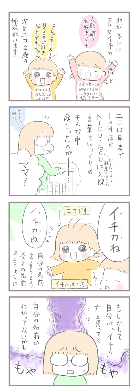 E44320C3-A044-4F0B-A002-41DCEE77997F