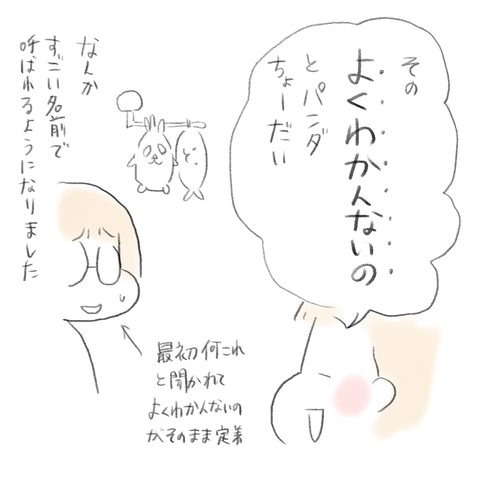 738164A4-3EC0-4688-875D-64CF59919E33