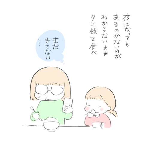 F8D7C6F6-90B2-4B37-A97E-4B4BE172D585