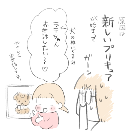 54477E36-84F2-4E30-BA4D-BFECD1BA538E