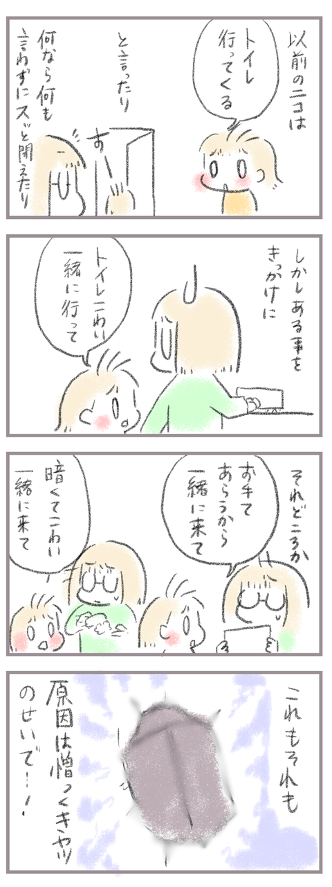 F51D49A5-F21C-4B85-825F-9A886BEBFD04