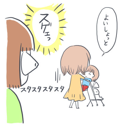 66-3