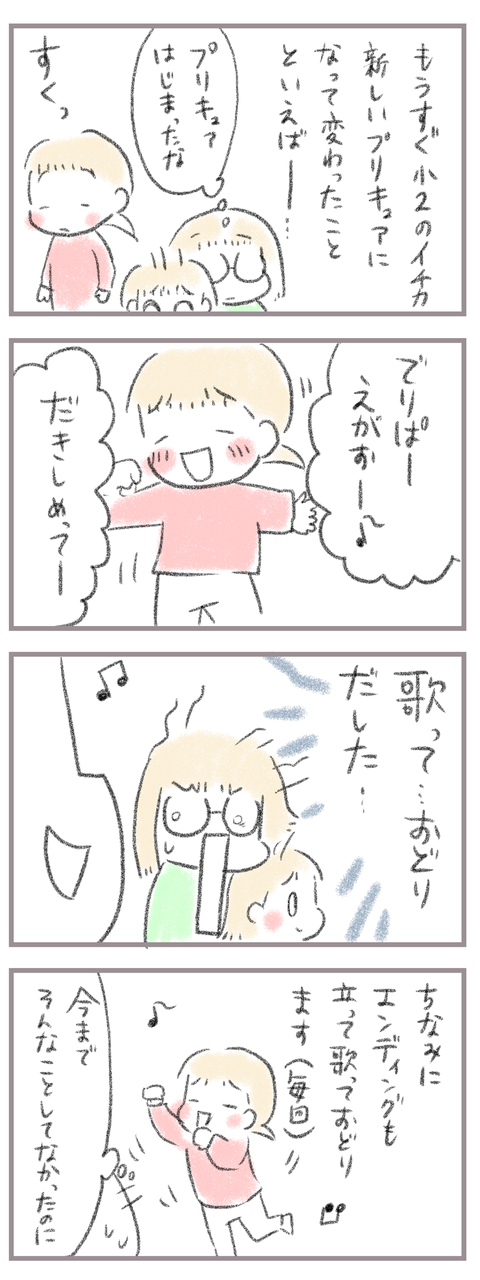 659955CE-61FA-425A-8F3D-635081E23D67