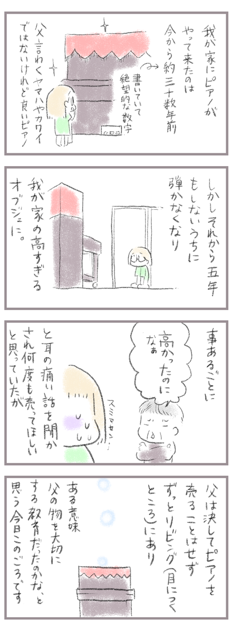 752698BB-70C9-46B9-82DF-0AD1F4F4BC85