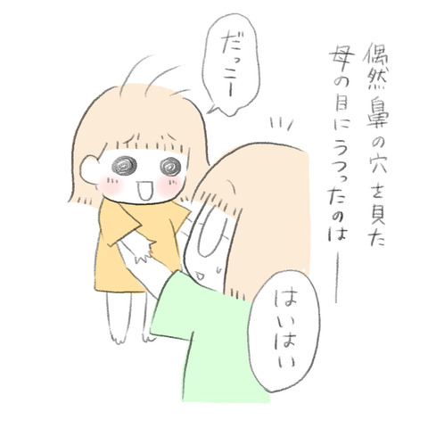 5C1434E7-7B48-48A6-8B05-A87131DADF6A