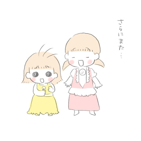 123AC4C0-9D0C-4D80-8703-A1E0EBBCC3AA