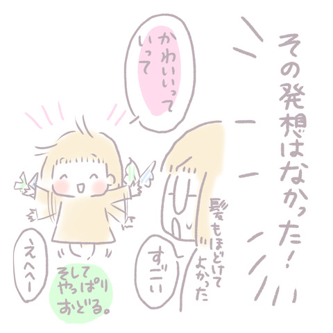 C23C83C6-32D0-49FB-9A2D-5B1F768CCB84