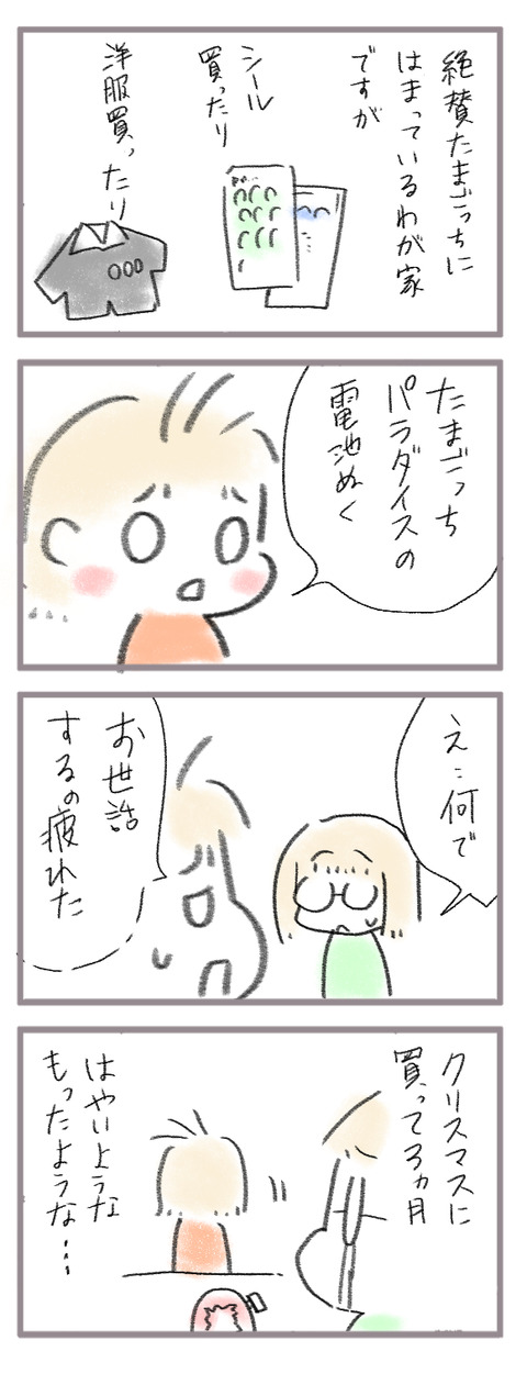 20260406