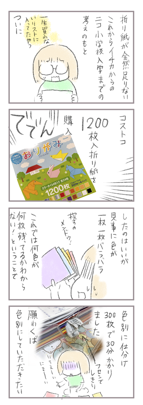 028080A5-71B4-4684-9929-13D136435C09