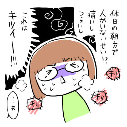 19-3