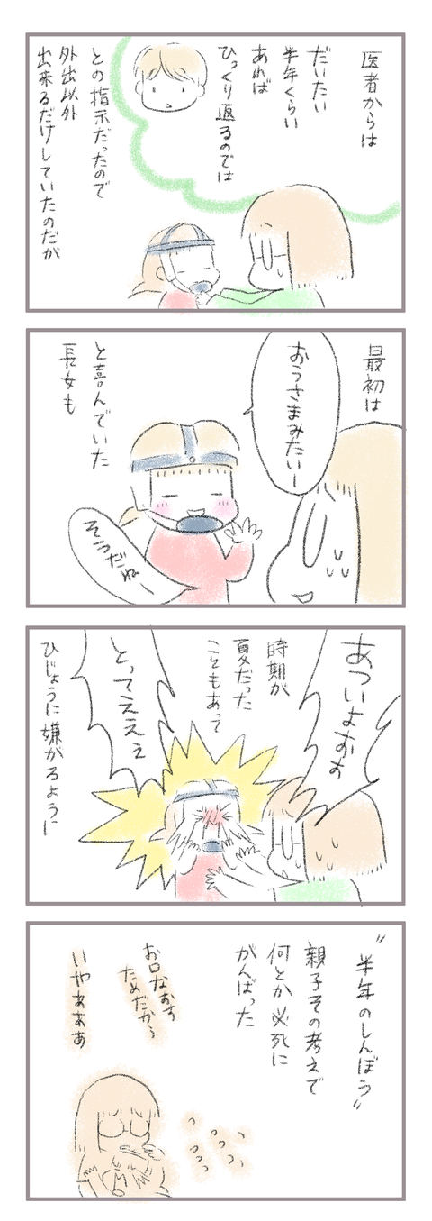 C43F7627-9FDE-4C8F-AD8B-017428A44D14