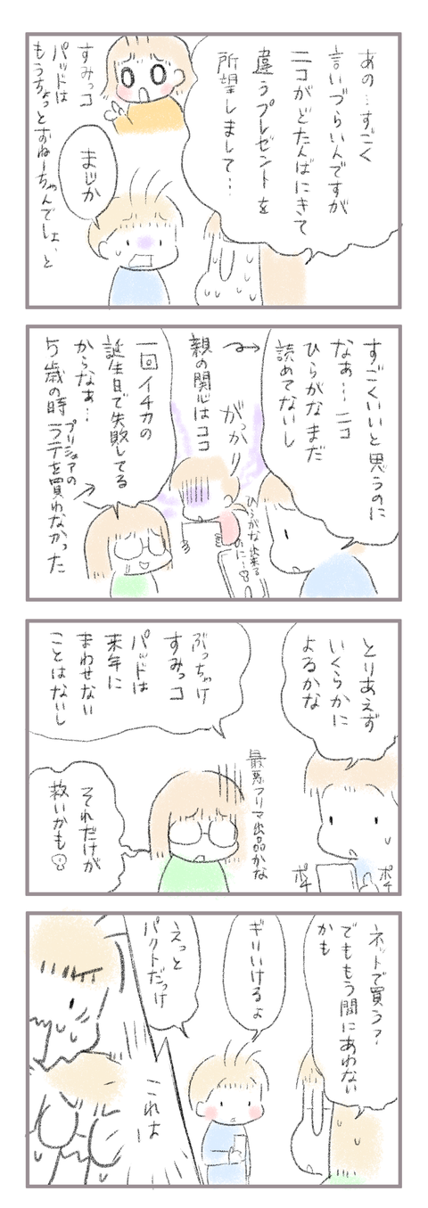 C30B5616-C6CD-44D1-B09C-FC70962140FA