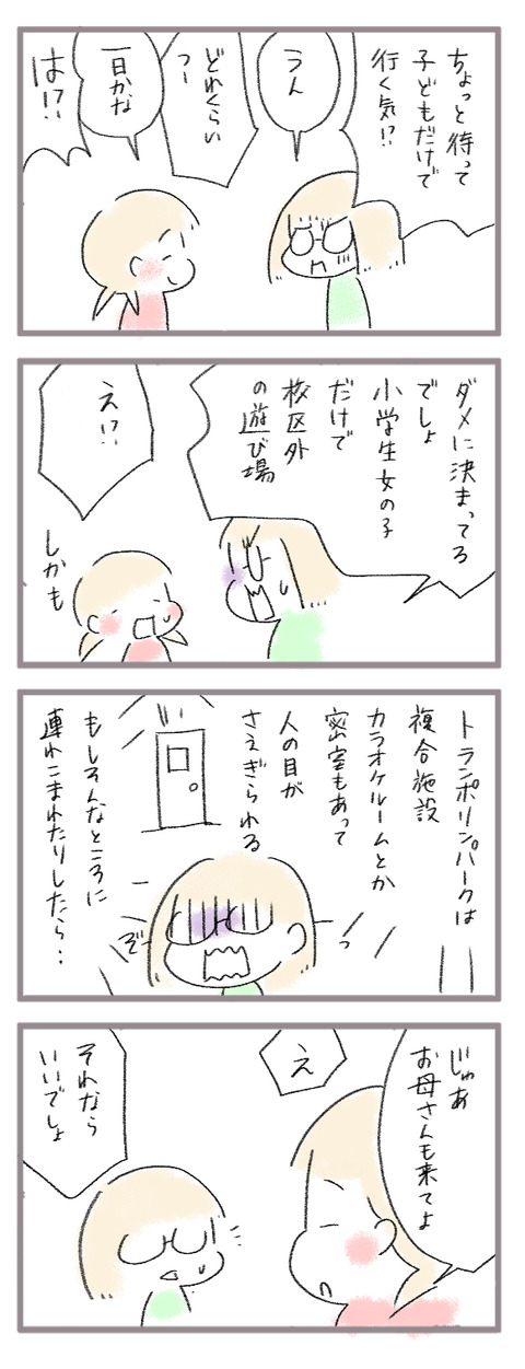20260419