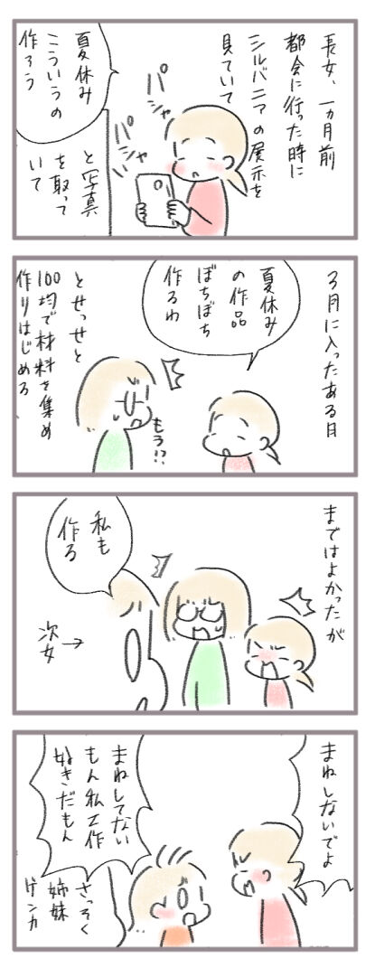 20260309