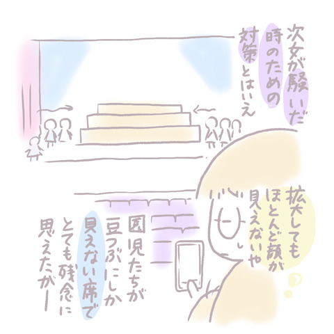 E1CC6F3E-A786-4C77-AC77-4A66973DE6B7