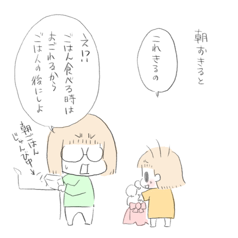 4DFF8CBE-6B82-459F-A903-653A2C709E56