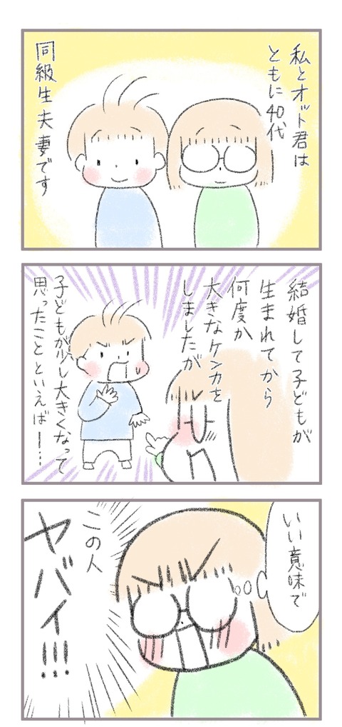 D38D9575-E722-4645-9B72-4057192CF514