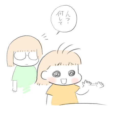 B5F25A48-1697-436D-A8E7-02EA56E91CDD
