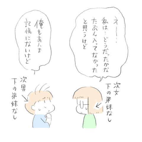 3F123C96-5043-43C3-B578-CB3FAB493F95