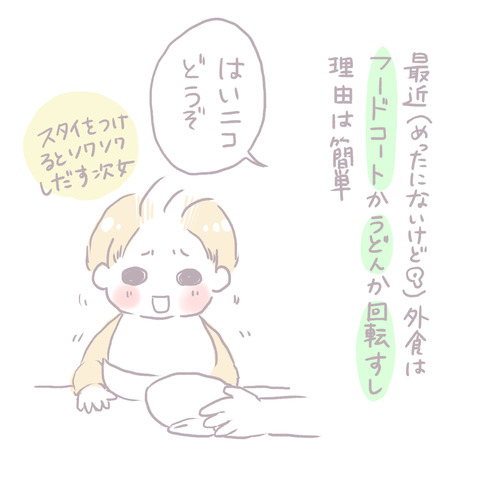 34A2B2D8-EC12-4787-8674-9EF0815F4547