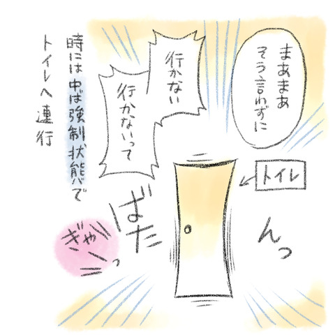 46186A53-B964-46C3-8C7D-A7ABB136BC4B