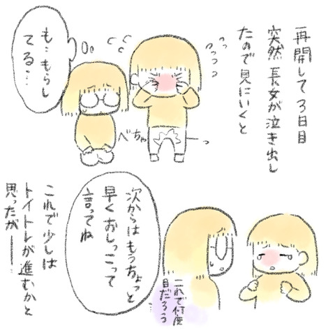 E1364BBB-94DD-42C1-9DF5-C189E076B9E5