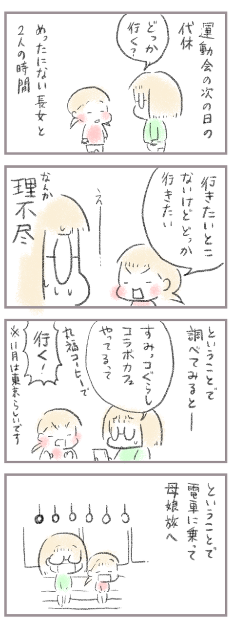 34E37725-F4BC-46DA-A2EC-30091DDC6918