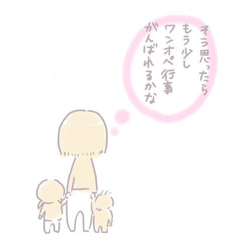 90489322-5B7A-440A-B256-340AC4993C48