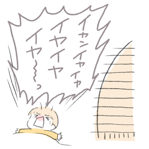 B1158DB7-4E8D-4E5D-B223-7BA5F3668E99