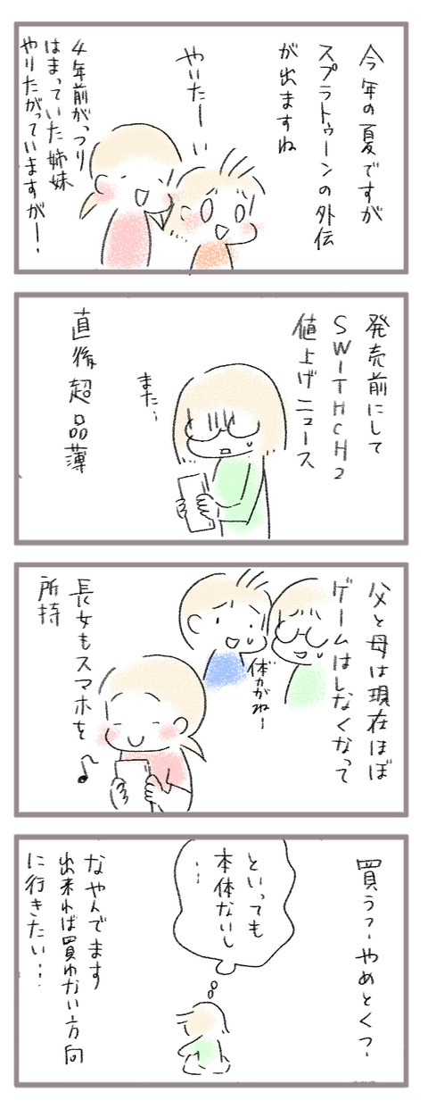 20260514
