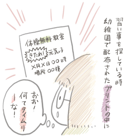 81-1