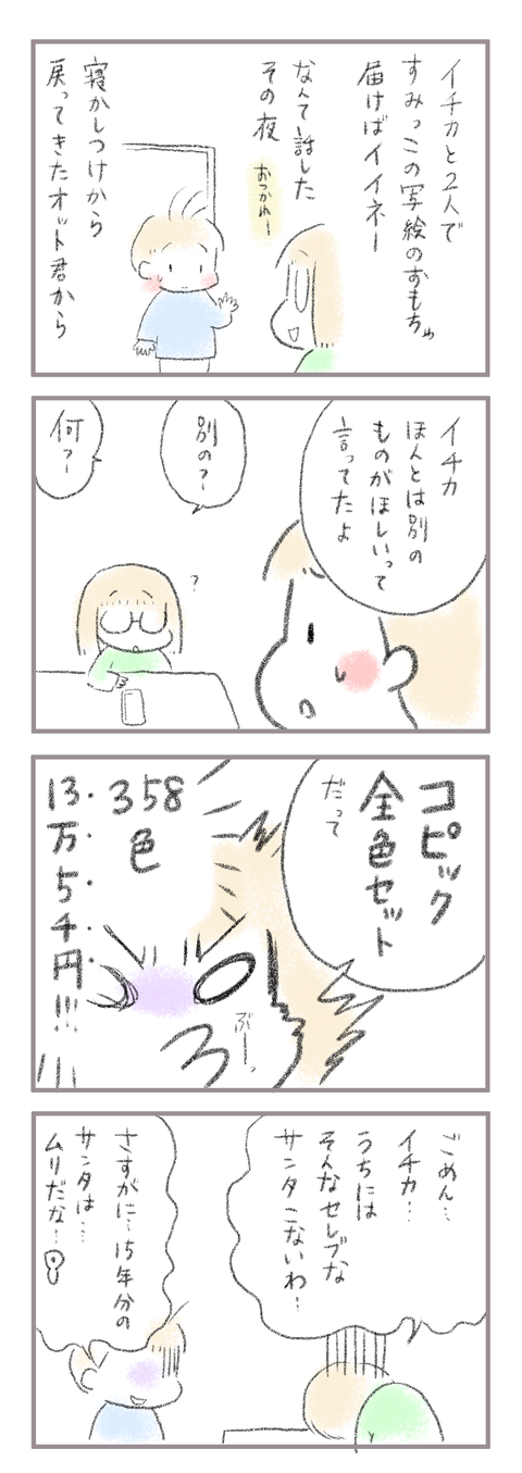 BFFB7683-5624-4FD4-BD99-1C69248A5571