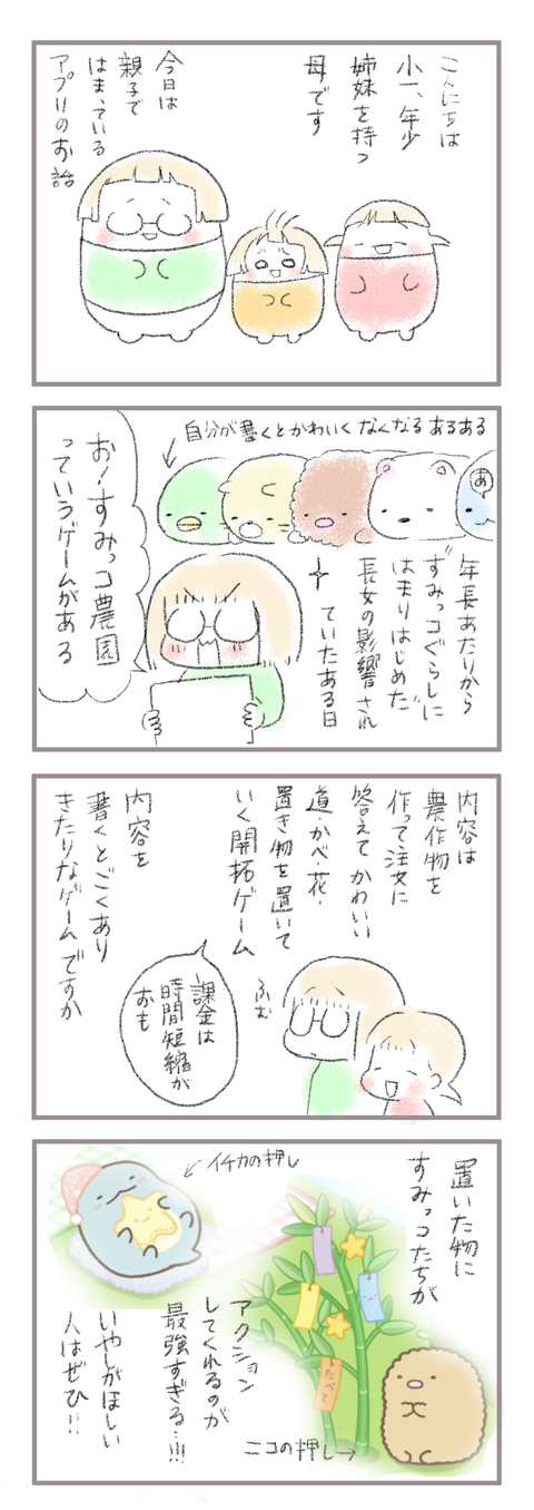 B5E84F42-4544-4C75-BD24-F85FB7639804