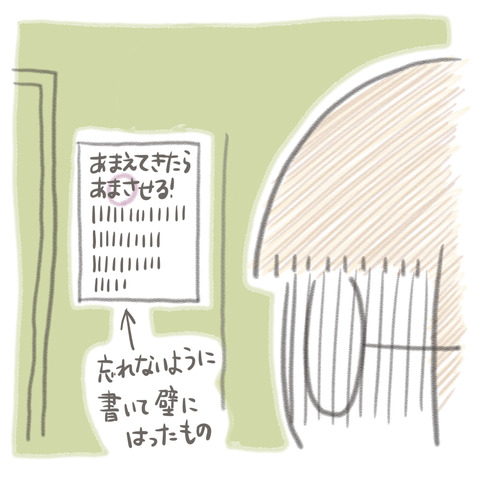 106-6