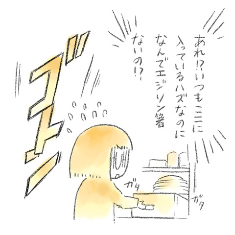 0D13F280-B088-404D-AB6E-2C7E1E750430