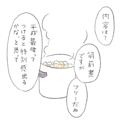 78F207AE-0BFA-4B08-AFC2-F4233CD9D8C3