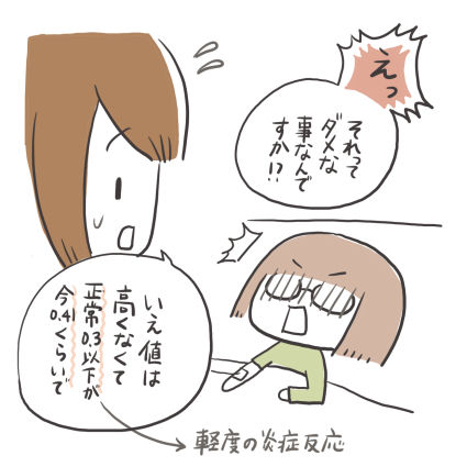 3-3
