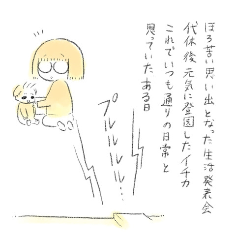 A97FB56D-27F3-4ED8-BFBB-9DD05D361237