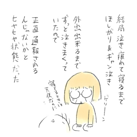 A6F59204-1F0D-47DF-850B-BAED5C69DB82