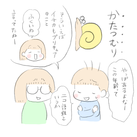 71FAF083-A9E3-4EAD-988C-4C00B668CA66
