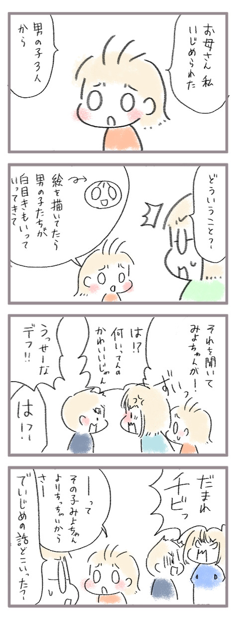 20260414