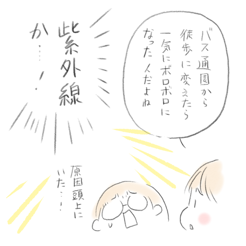 A63051FA-B96D-493E-8754-81929F3C3BF3