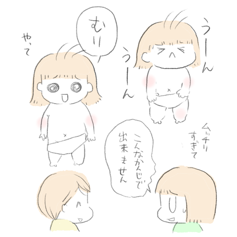 93C2D819-D872-4033-899A-7D45AAF2419E