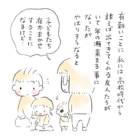 BA0B854C-C3B9-4E06-BD5A-DDACE0B08064