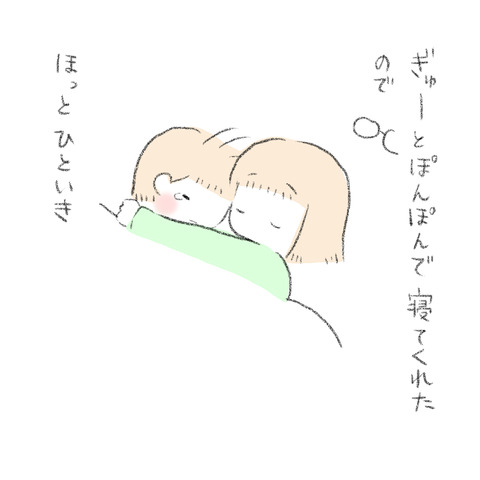 2245107A-619A-4253-BD57-F7D7BAE9229B