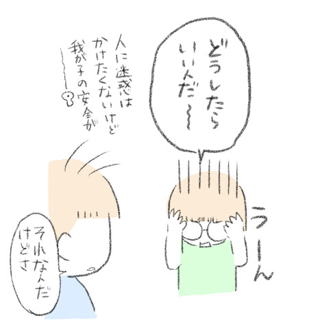 059350F9-0E92-47CF-A384-FD896F1B0A3E