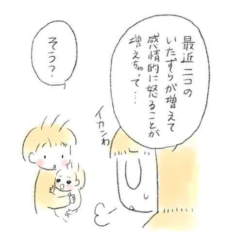 7F1A51B2-39EC-43C0-97B2-0A3DC344C7D9