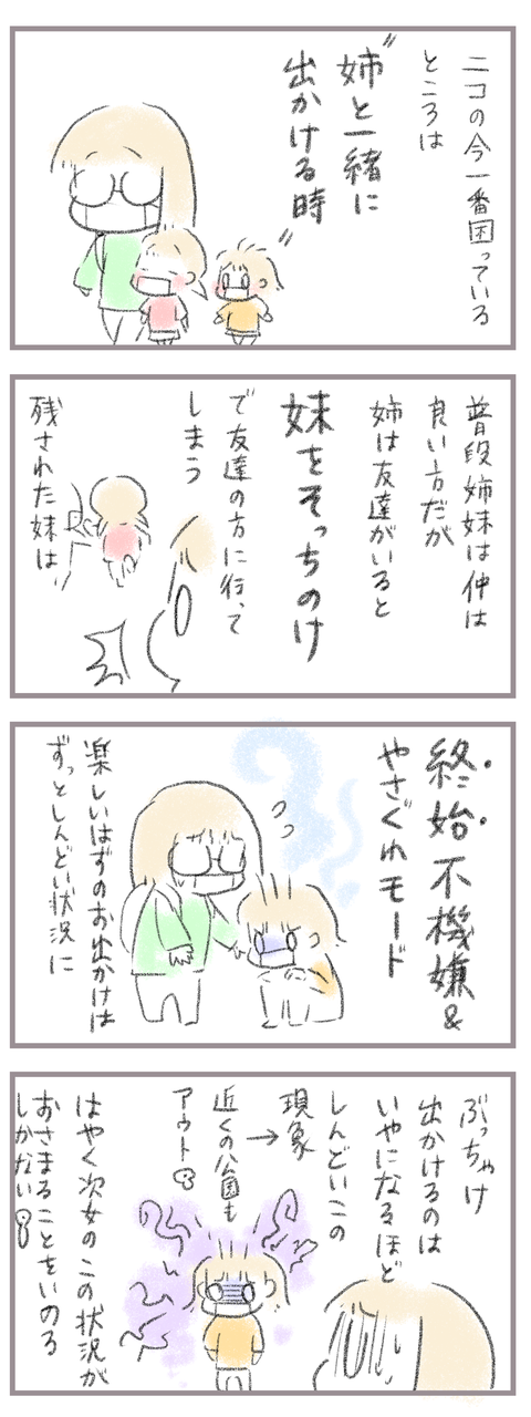 E963EB3A-7419-4E98-BFEC-F4FB93EC1FD5