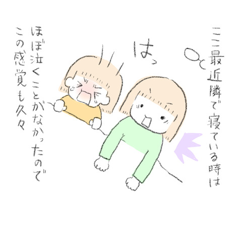 814313FD-62C9-4E0C-AB1B-4BFC83281C81